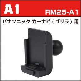 rm25-a1