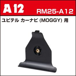 rm25-a12