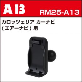 rm25-a13