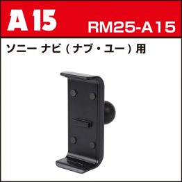 rm25-a15