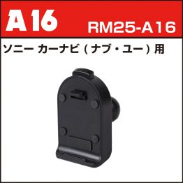 rm25-a16