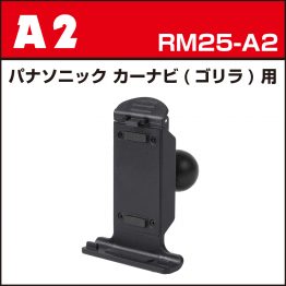 rm25-a2