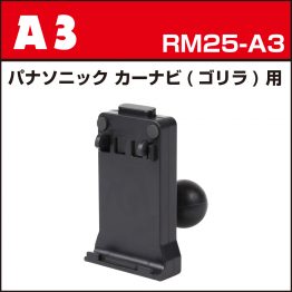 rm25-a3