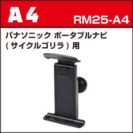 rm25-a4