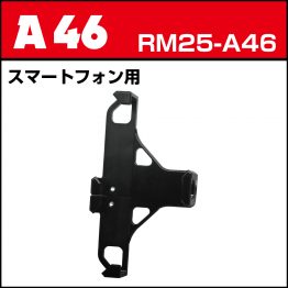 rm25-a46