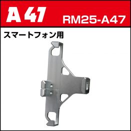 rm25-a47