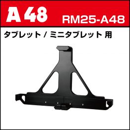 rm25-a48