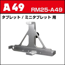 rm25-a49