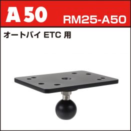 rm25-a50