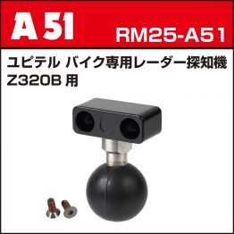 rm25-a51