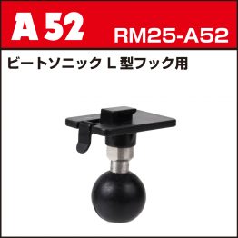 rm25-a52
