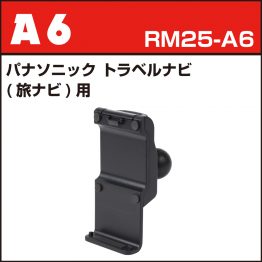 rm25-a6