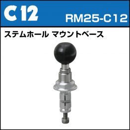 rm25-c12