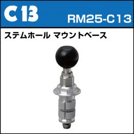 rm25-c13