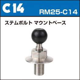 rm25-c14