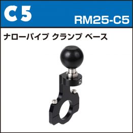 rm25-c5