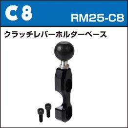 rm25-c8