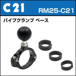 rm25-c21