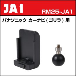 rm25-ja1