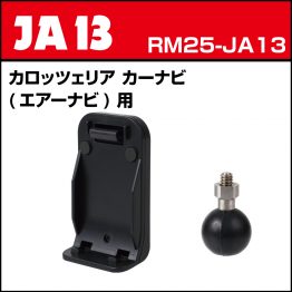 rm25-ja13
