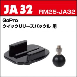 rm25-ja32
