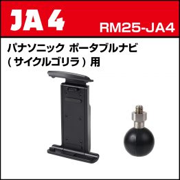 rm25-ja4