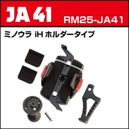 rm25-ja41