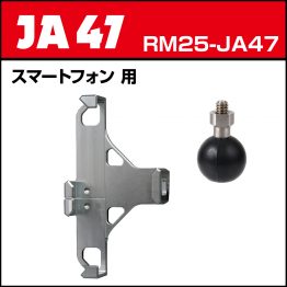rm25-ja47