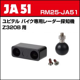 rm25-ja51