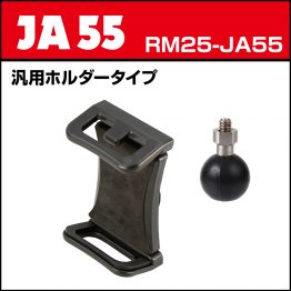 rm25-ja55
