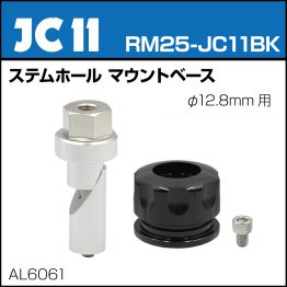 rm25-jc11bk
