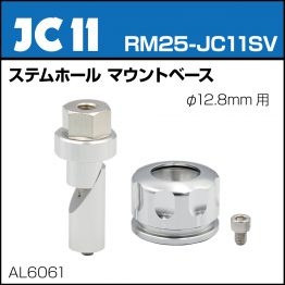 rm25-jc11sv