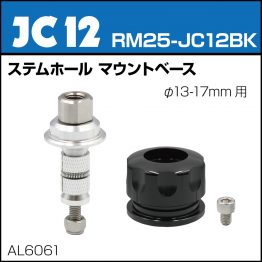 rm25-jc12bk