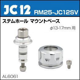 rm25-jc12sv