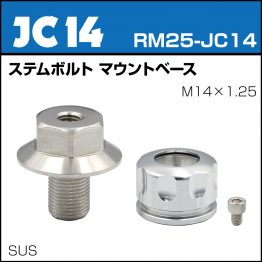 rm25-jc14
